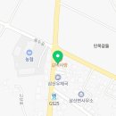삼오떡방앗간 - 유성구 엑스포로 488 | 삼오떡방앗간