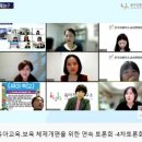 나사렛대학교노동조합 이미지