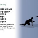 3월24일(금)-디모데후서 3장(마지막 가르침) 이미지