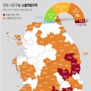 전국의 40%가 소멸위험지역 이미지