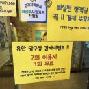 유한당구장 네이버블로그