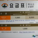 원앙여인숙 Daum카페