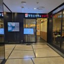 북촌순두부 | 내돈내산 일산롯데백화점 10층식당가 북촌순두부&amp;쭈꾸미 후기