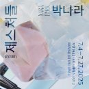 2025 토요국악동화 이미지