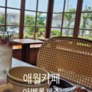 해안도로주유소 이미지