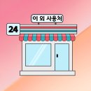 흑석사거리외 이미지