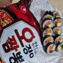 길동우동상동라일락 | 길동우동 김밥 메뉴 토핑이 알찬 시그니처 길동김밥