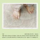 🩵🐰 NCT 도영 【청춘의 포말 (YOUTH) - The 1st Album】🐰🩵 이미지