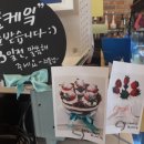 스마일베이커리 이미지