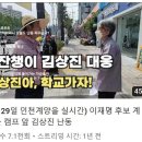 '상진아 학교 가자', 비 오는 화요일 조금은 속 시원한 소식 전해드립니다 이미지