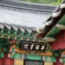 그림자호수 이미지