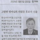이브나라