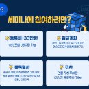 에스오티도수운동치료연구소