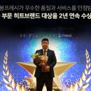 주식회사삼육오