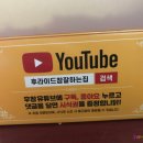 후라이드참잘하는집평거 이미지