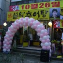 만수1동-10 이미지