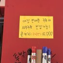 투박이생막창 이미지