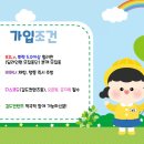 [프레이야03] 디노 길드원 모십니다 / 중립 / 즐겁고 재미있게 ! 이미지