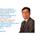 으뜸행정사 이미지