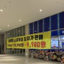 유가네 한우곰탕 미사점 이미지