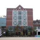 둔촌고등학교