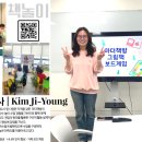민들레지역아동센터 | 김지영 강사의 보드게임 책놀이 특강 │ 민들레학교지역아동센터 초1~초3 감정 표현 수업 / 최인정 단장...