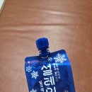 동부사우나 | [제주시 구좌읍] 해돋이힐링센터 ｜수영장·사우나·찜질방 총정리