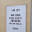 브라더스스토어패티바이번종로 | 인간 종합병원
