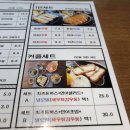 카츠와라부산