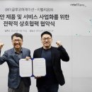 이글루 이미지