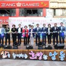 구월동로데오거리 이미지