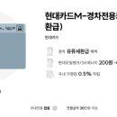 스피드메이트춘천점 이미지