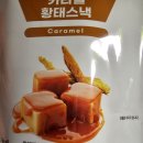 TS푸드 이미지