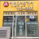 여의도씨엠 이미지