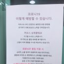 커브스삼계클럽 이미지