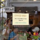 한촌설렁탕 북가좌점 | 북가좌동맛집 :: 한촌설렁탕 북가좌점 :: 왕갈비탕 1인세트 설렁탕 후기