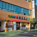 옥천축산 | [옥천 옥천읍] 제이포크축산 명품대패