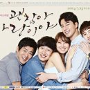 참사랑세탁소 이미지