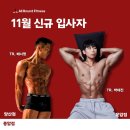 올라운드 휘트니스 운암점 이미지
