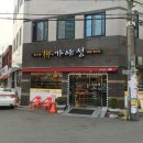 가야성2