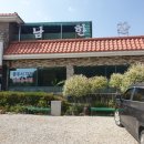 남한강송어횟집 이미지