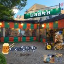 2호선 두류역 19번출구 앞 이미지