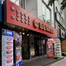 [홍대 / 통통돼지뽈살] 홍대가성비맛집 통통한판(뽈살+삼겹살+항정살+된장찌개) 후기 &#39;통통돼지뽈살&#39;