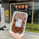 입파지 | [의정부] 파지약과 원조?! 장인약과 vs 장인더약과 직접 먹어본 후기💥 (매장, 보관, 내돈내산)
