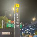 로즈마리모텔 - 중구 보문로162번길 94 | 로즈마리모텔