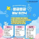몽글몽글 - 성북구 돌곶이로27길 59-1 | 몽글몽글