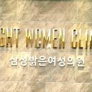 삼성밝은의원 네이버블로그