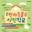 사단법인 서울산책