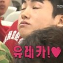 휘트니스요가 이미지