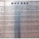 P-5313 Daum카페
